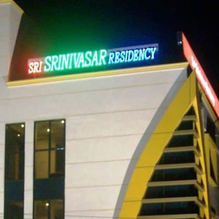 Sri Srinivasa Residency Kadapa Exterior photo